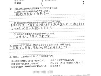 給湯器取替工事（大阪市東淀川区 M様の声）